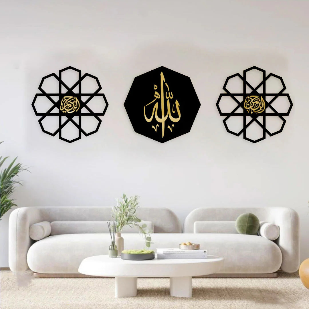 3 Frame Premium Islamic Calligraphy Wall Frames Allah | Al Rehman | Al Raheem 3D DIY Set