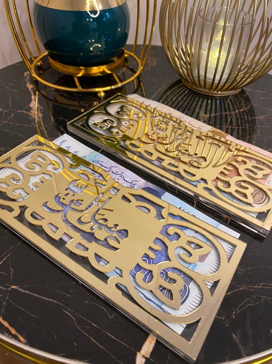 Premium Acrylic Eidi Envelopes – Elegant Eid Mubarak Gift Envelopes for Kids & Loved Ones (V3)