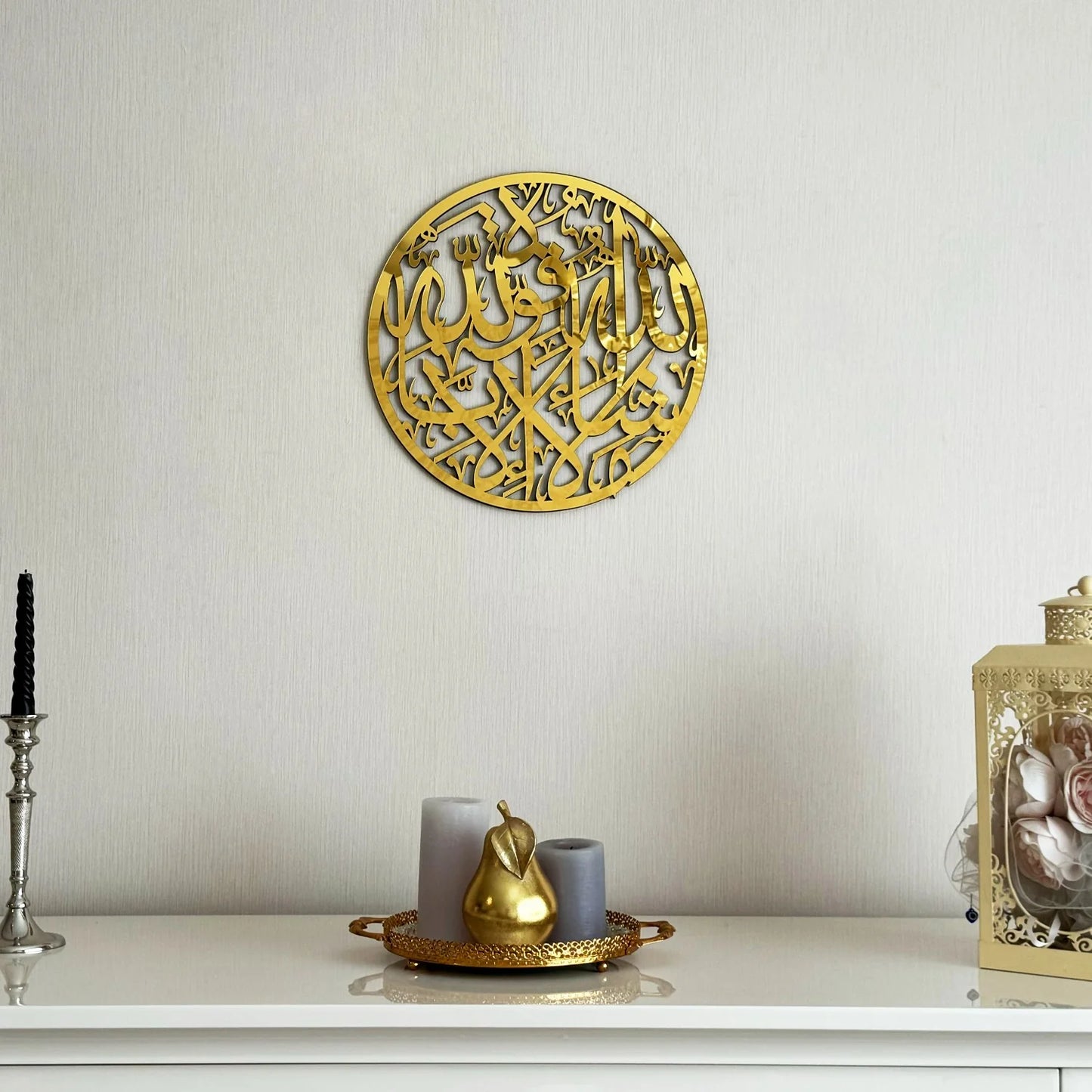 Premium Mashallah La Quwwata Illa Billah Islamic Calligraphy Wall Decor | ما شاء الله لا قوة إلا بالله
