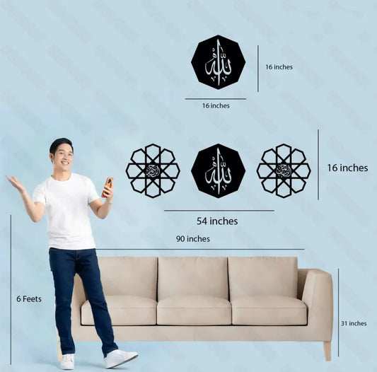 3 Frame Premium Islamic Calligraphy Wall Frames Allah | Al Rehman | Al Raheem 3D DIY Set