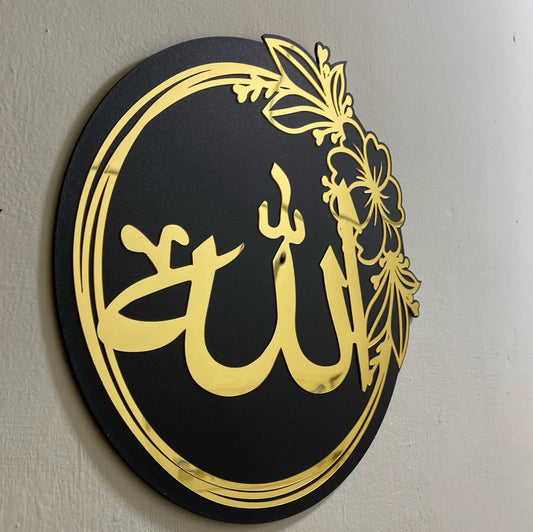 Set Of Beautiful Name of ALLAH and MUHAMMAD (SAW) Islamic Calligraphy DECOR