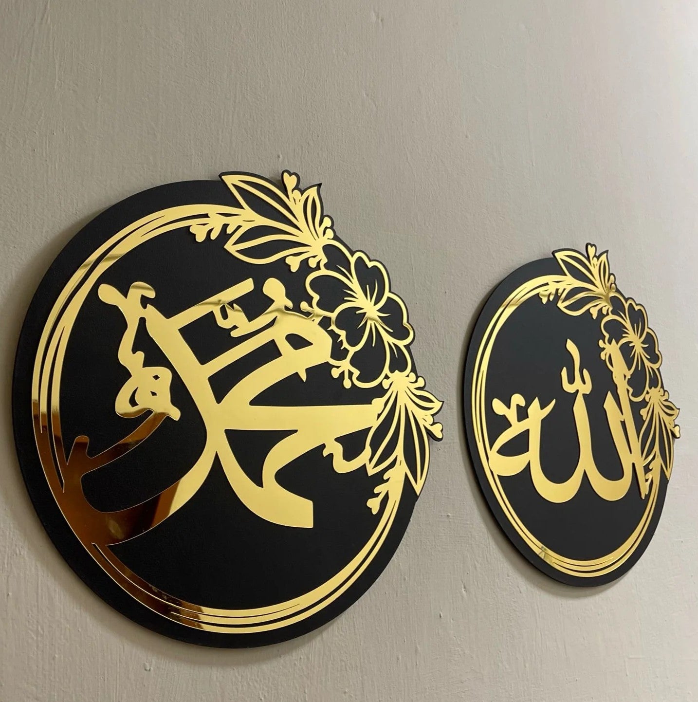 Set Of Beautiful Name of ALLAH and MUHAMMAD (SAW) Islamic Calligraphy DECOR