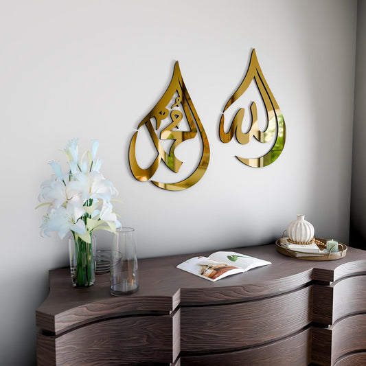 Allah (SWT), Mohammad (PBUH) Wooden Acrylic Teardrop Design Islamic Wall Art, Quran Arabic Calligraphy Decor, Islamic Decoration Gift for Muslims at Ramadan