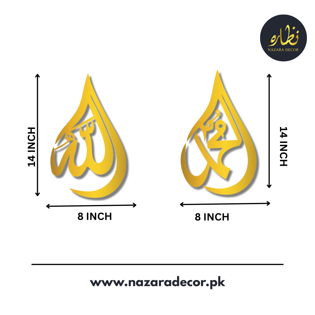 Allah (SWT), Mohammad (PBUH) Wooden Acrylic Teardrop Design Islamic Wall Art, Quran Arabic Calligraphy Decor, Islamic Decoration Gift for Muslims at Ramadan