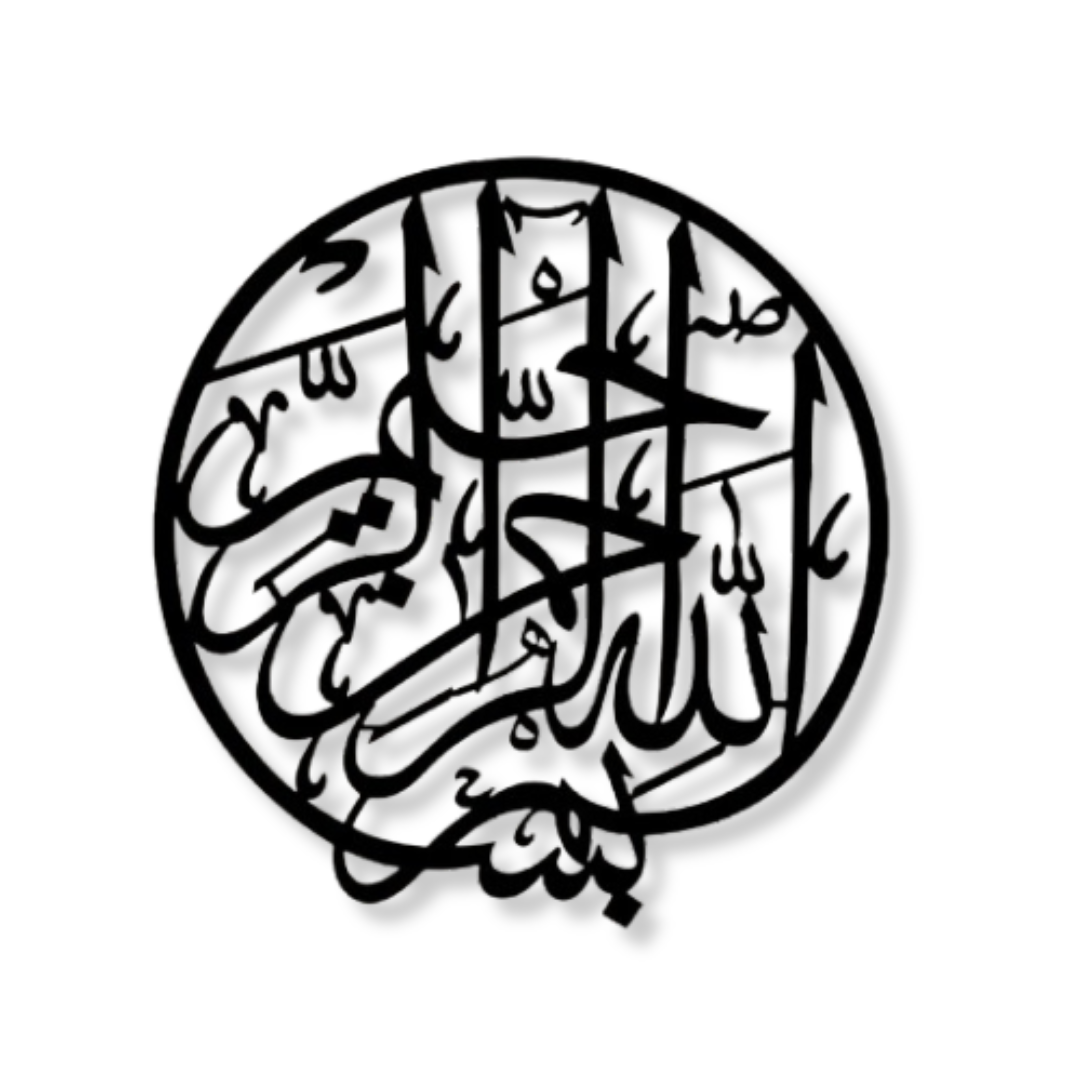Premium Wooden Bismillah Islamic Calligraphy Wall Art