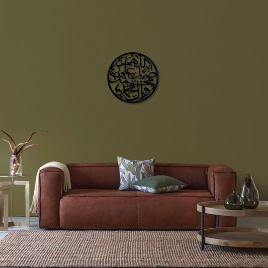 Darood Shareef Islamic Calligraphy Wall Hanging