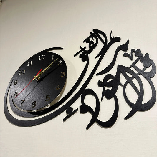 Islamic Wooden Silent Wall Clock - Qul Auzu Bi Rabbil Falaq - Islamic Calligraphy Watch