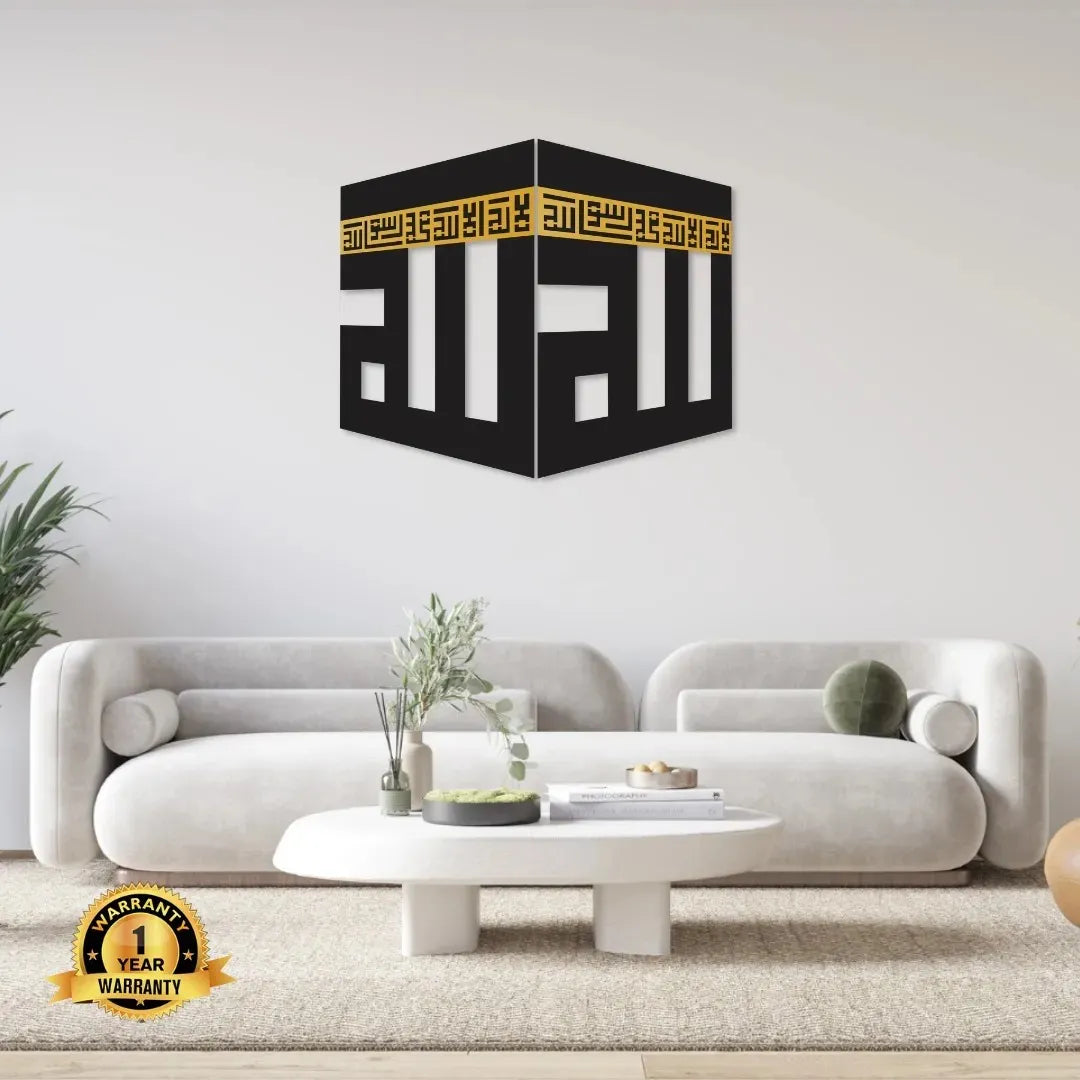 Khana Kaba Islamic Calligraphy Wall Decor