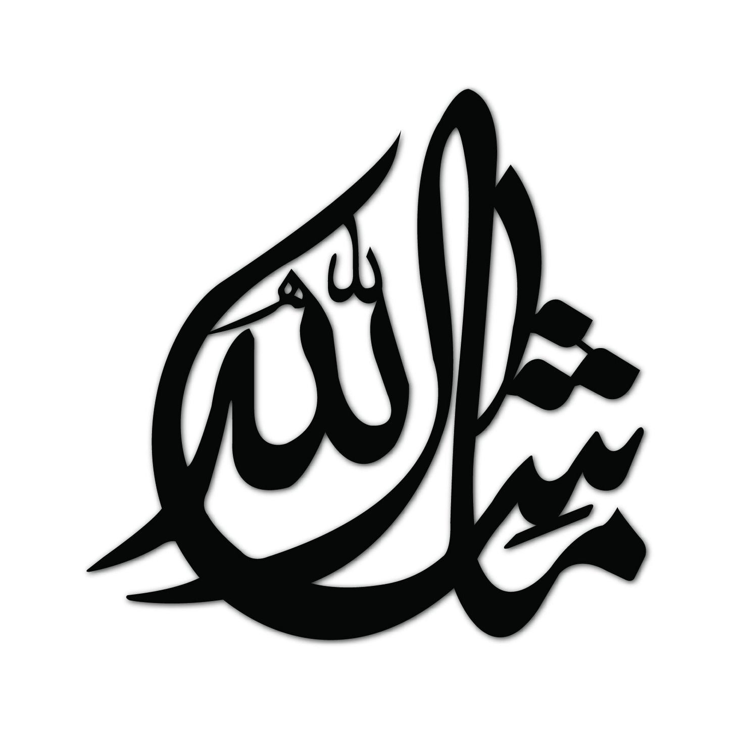 MashAllah Islamic Calligraphy Wall Decor