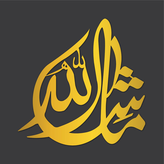 MashAllah Islamic Calligraphy Wall Decor