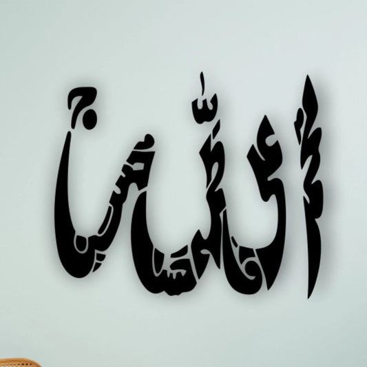 PanjTan Pak Islamic Calligraphy Allah Wall Decor
