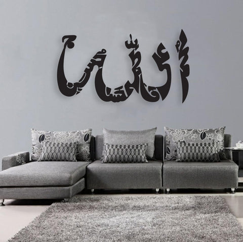 PanjTan Pak Islamic Calligraphy Allah Wall Decor