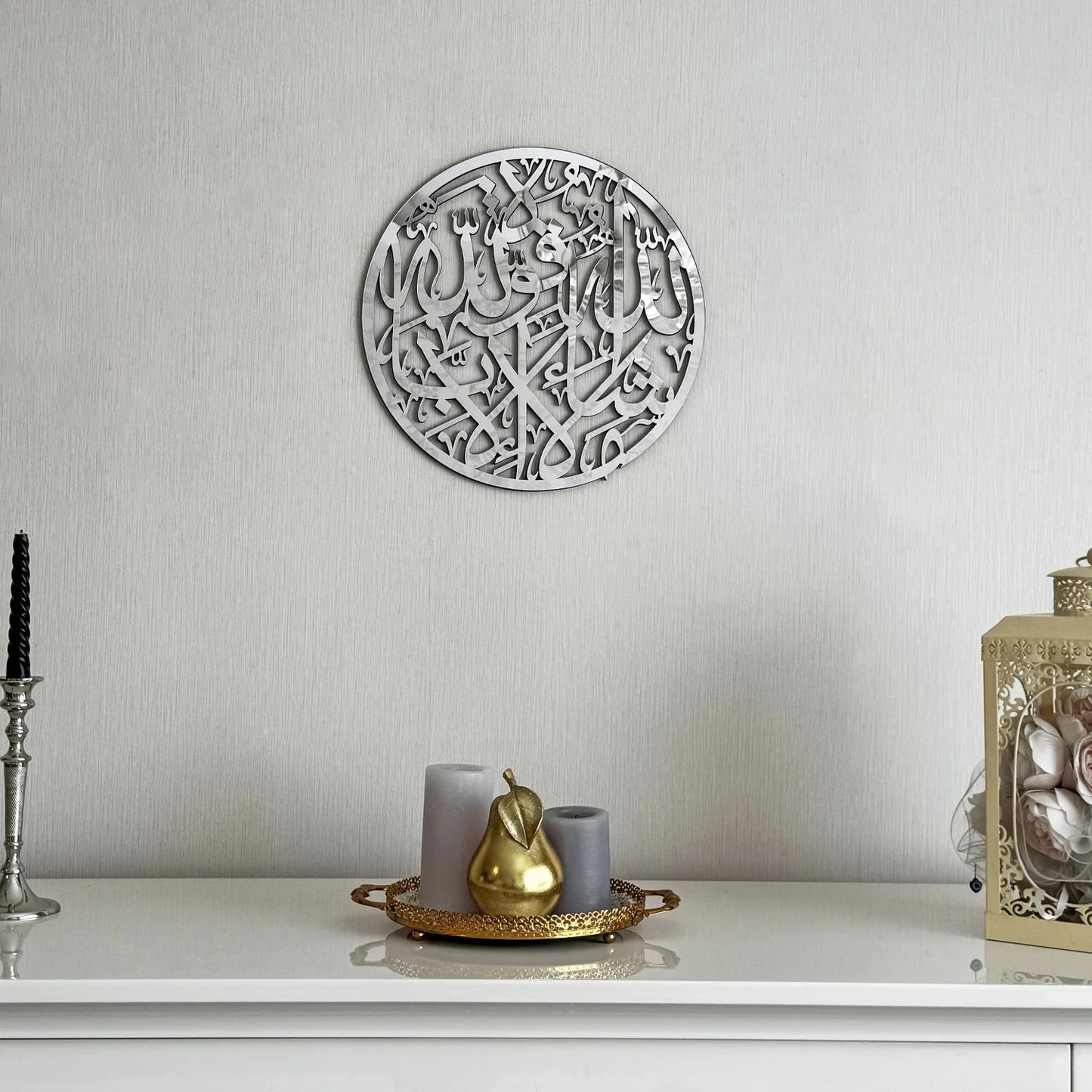 Premium Mashallah La Quwwata Illa Billah Islamic Calligraphy Wall Decor | ما شاء الله لا قوة إلا بالله