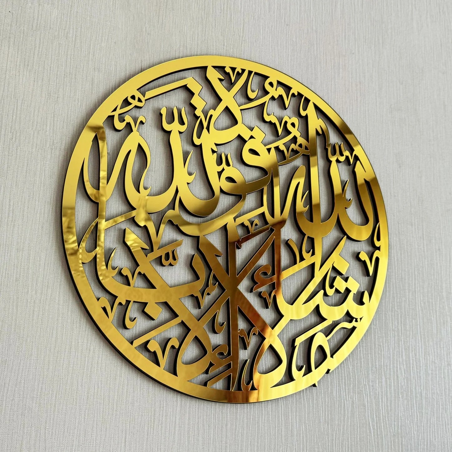 Premium Mashallah La Quwwata Illa Billah Islamic Calligraphy Wall Decor | ما شاء الله لا قوة إلا بالله