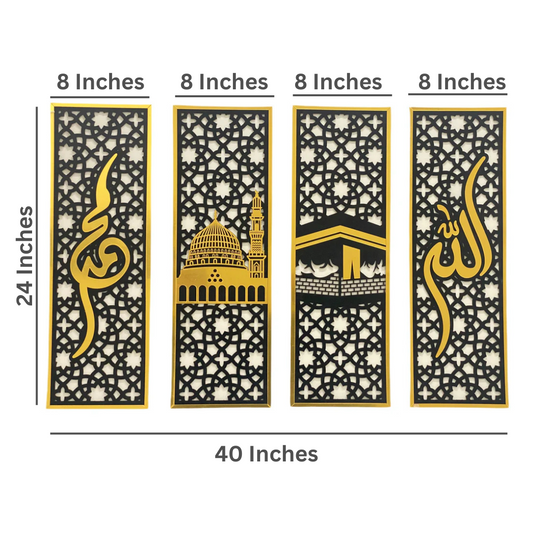 Set of 4 Islamic Wall Sceneries – Allah, Muhammad (SAW), and Kaaba & Masjid an Nabawi Islamic Framed Calligraphies for Home and Office decor
