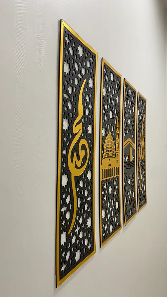 Set of 4 Islamic Wall Sceneries β Allah, Muhammad (SAW), and Kaaba & Masjid an Nabawi Islamic Framed Calligraphies for Home and Office decor
