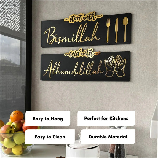 Start with Bismillah, End with Alhamdulillah Golden Acrylic with Wooden Base Islamic Wall Art