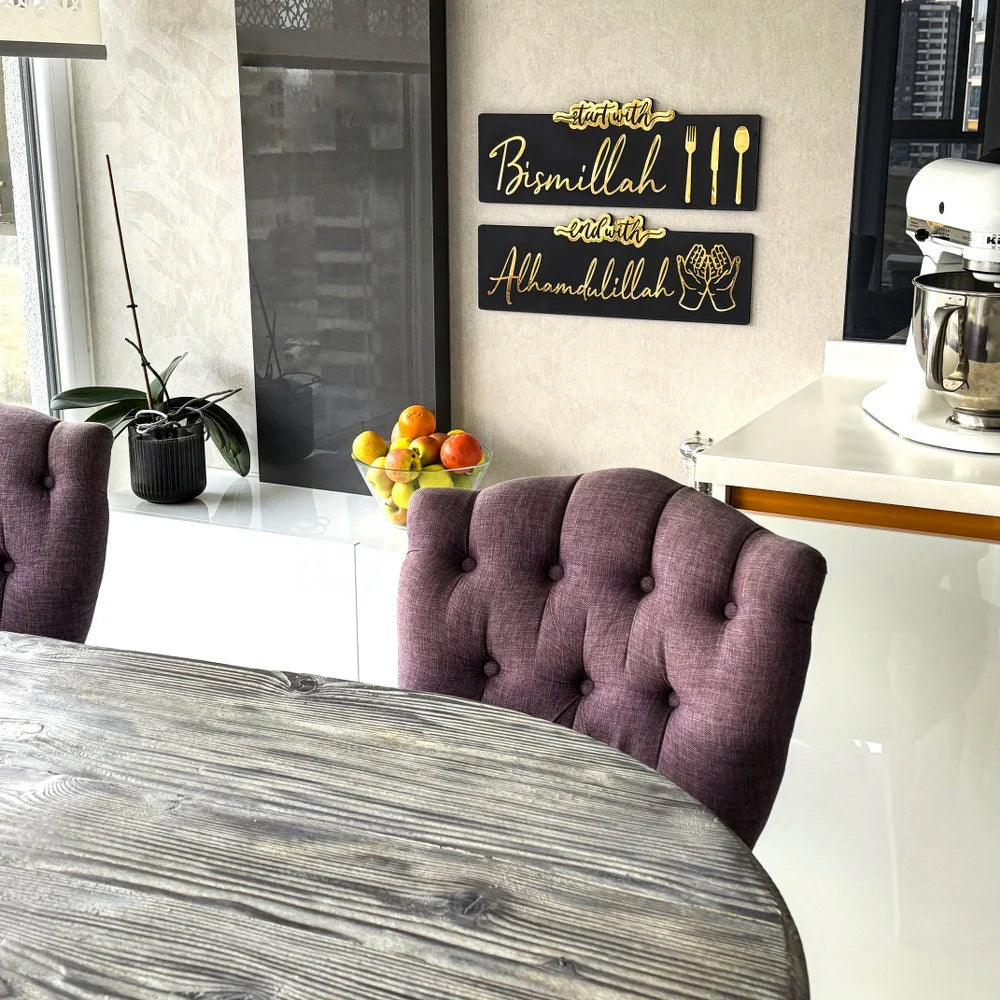 Start with Bismillah, End with Alhamdulillah Golden Acrylic with Wooden Base Islamic Wall Art