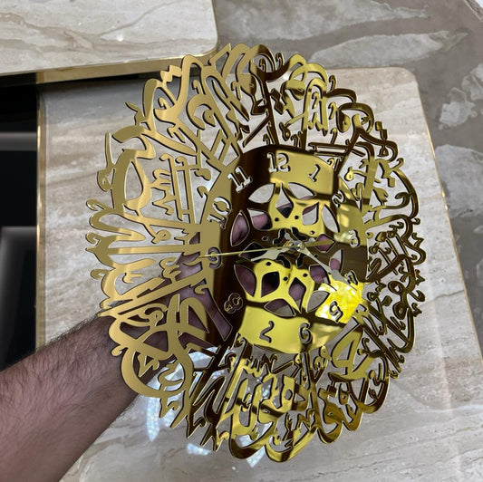 Surah Ikhlas Silent Wall Clock All Golden Premium Islamic Calligraphy Clock