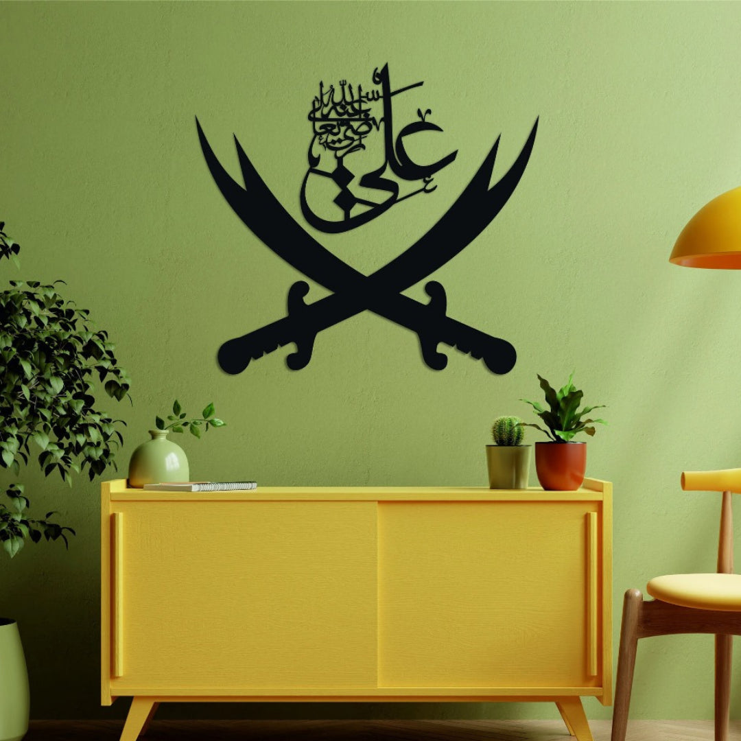 Sword of Hazrat Ali Zulfiqar (R.A) Islamic Calligraphy Wall Decor