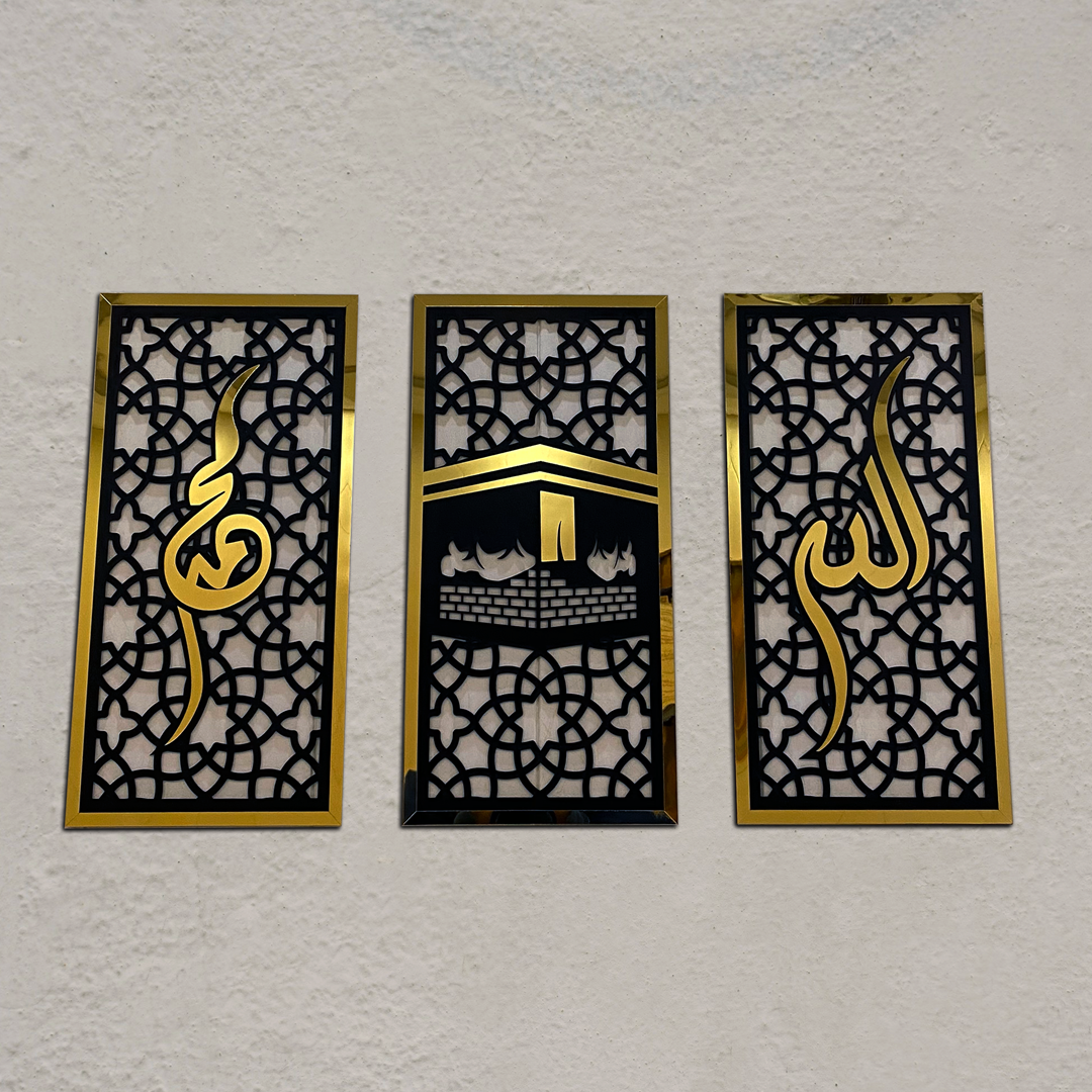 Three Frame Allah Muhammad Kabaa Wall Sceneries, Islamic framed Calligraphies for Home and Office decor