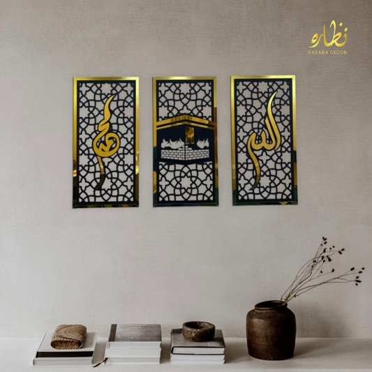 Three Frame Allah Muhammad Kabaa Wall Sceneries, Islamic framed Calligraphies for Home and Office decor