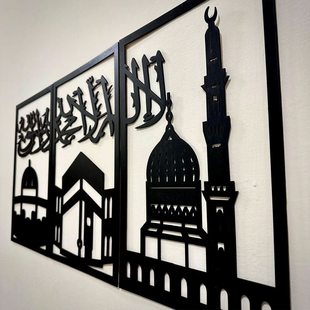 Set of Three Frames kalma tayyaba Islamic Wooden Wall Art – Elegant Islamic Decor