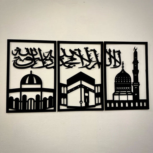 Set of Three Frames kalma tayyaba Islamic Wooden Wall Art – Elegant Islamic Decor