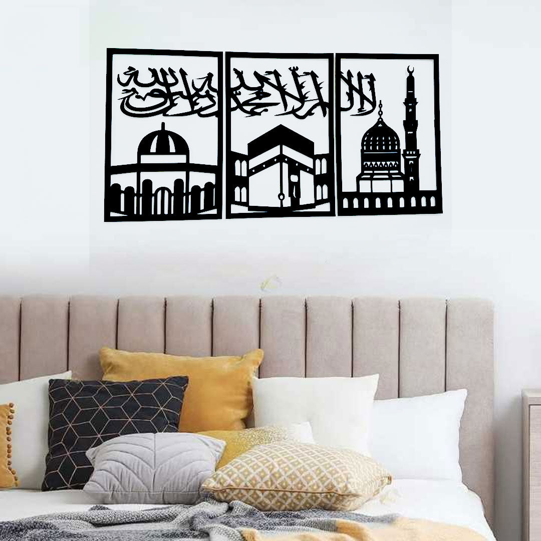 Set of Three Frames kalma tayyaba Islamic Wooden Wall Art – Elegant Islamic Decor