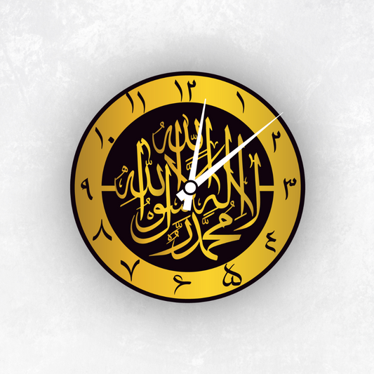 Kalma Tayyaba Islamic Wall Clock for home, Offices, Dinning and Living Room and Gifts