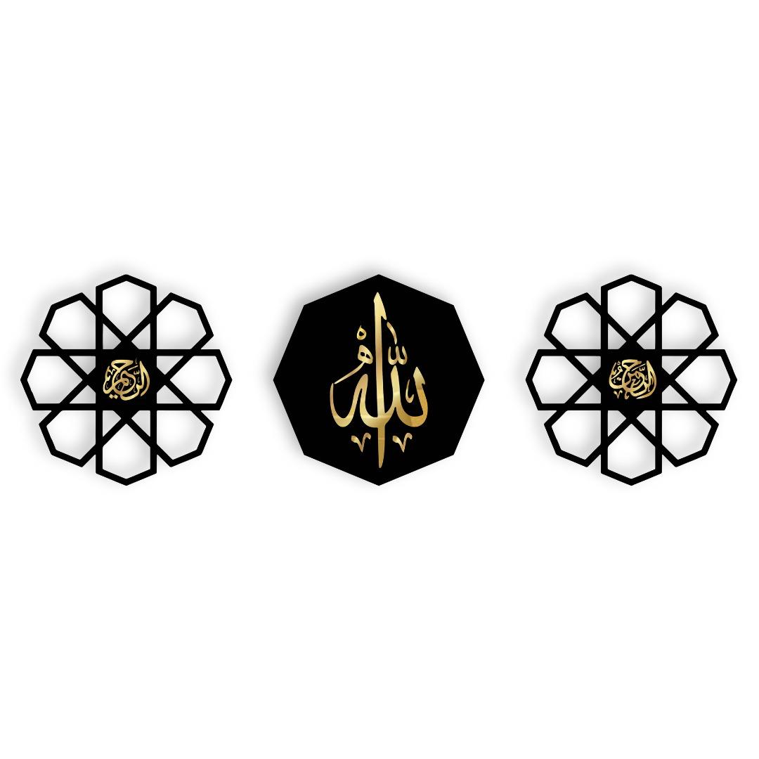 3 Frame Premium Islamic Calligraphy Wall Frames Allah | Al Rehman | Al Raheem 3D DIY Set