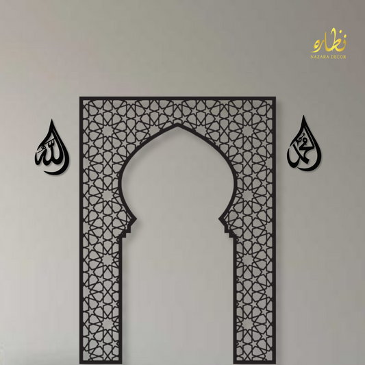 Wooden Mihrab Islamic Wall Art Mehraab for Muslim Prayer Room Ramadan Decoration Moroccan Decorative Panel Housewarming Gift