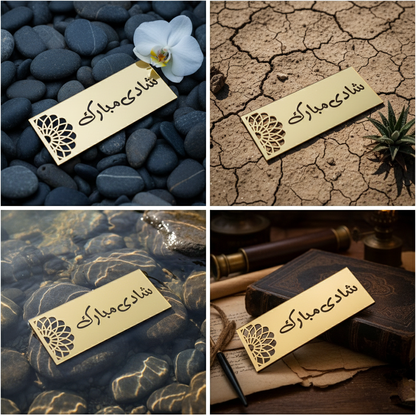 The Royal Gold Shadi Envelope – Premium Laser Cut Wedding Gift