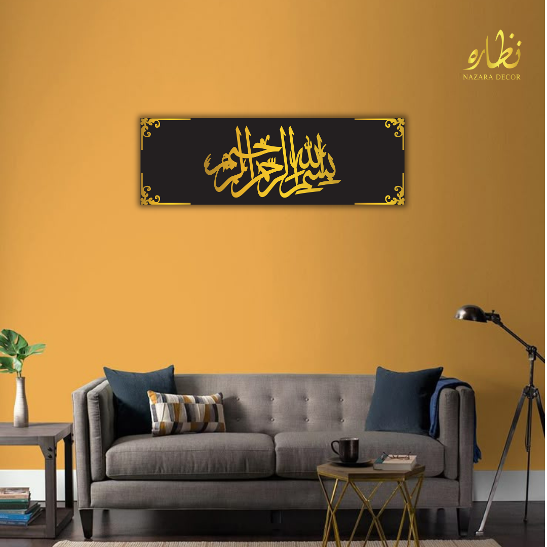 Bismillah Large Size Luxury Islamic Calligraphy Wall hanging Decor
