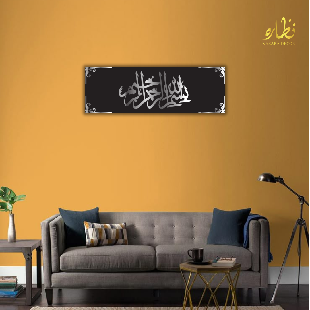 Bismillah Large Size Luxury Islamic Calligraphy Wall hanging Decor