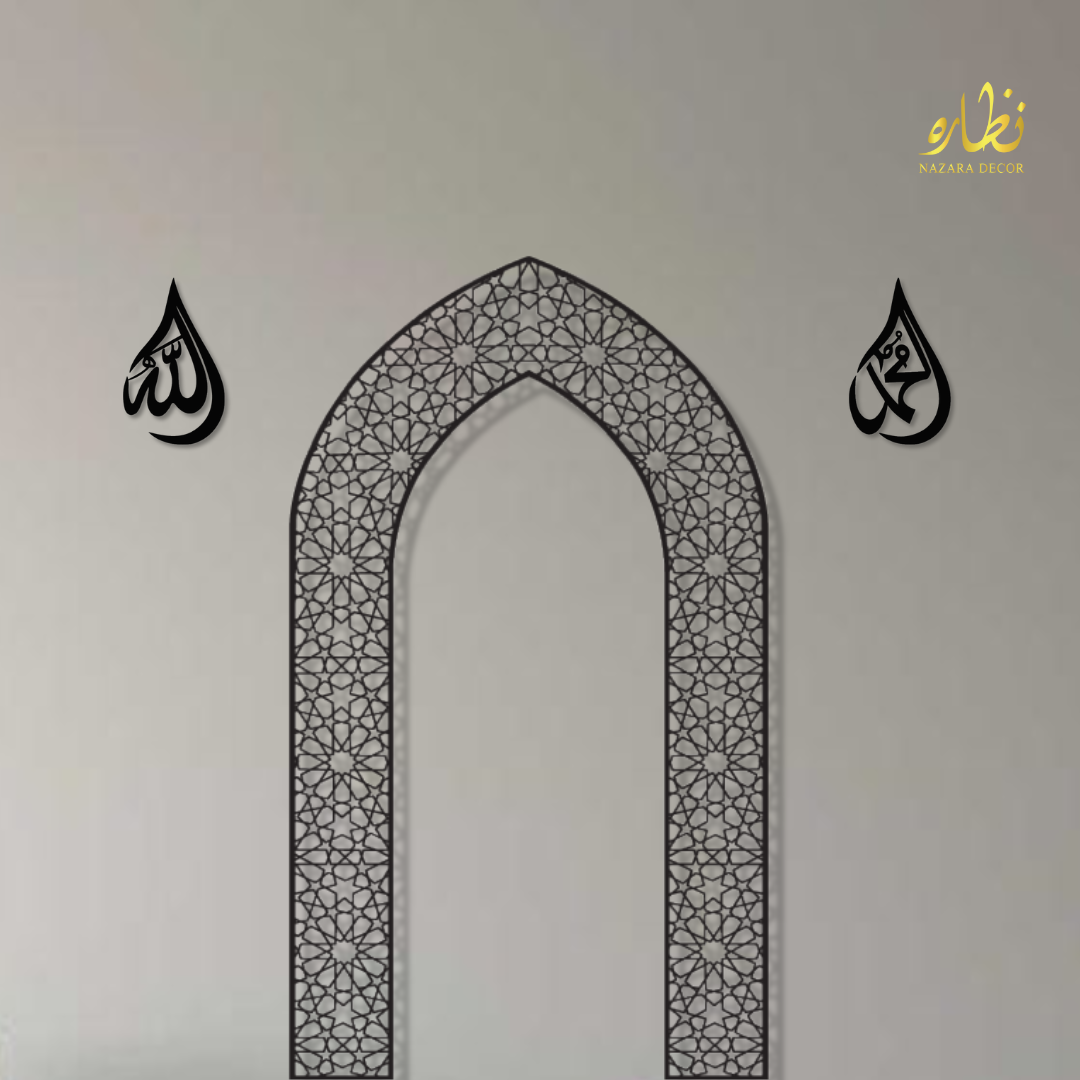 Mihrab for Prayer Room - Islamic Wall Art