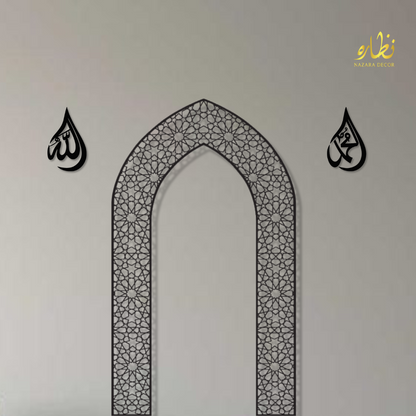 Mihrab for Prayer Room - Islamic Wall Art