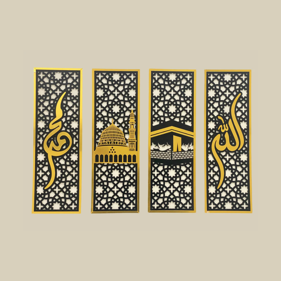 Set of 4 Islamic Wall Sceneries – Allah, Muhammad (SAW), and Kaaba & Masjid an Nabawi Islamic Framed Calligraphies for Home and Office decor