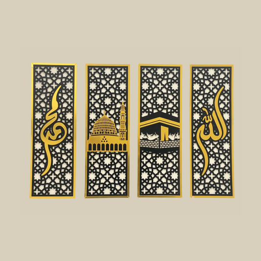 Set of 4 Islamic Wall Sceneries – Allah, Muhammad (SAW), and Kaaba & Masjid an Nabawi Islamic Framed Calligraphies for Home and Office decor