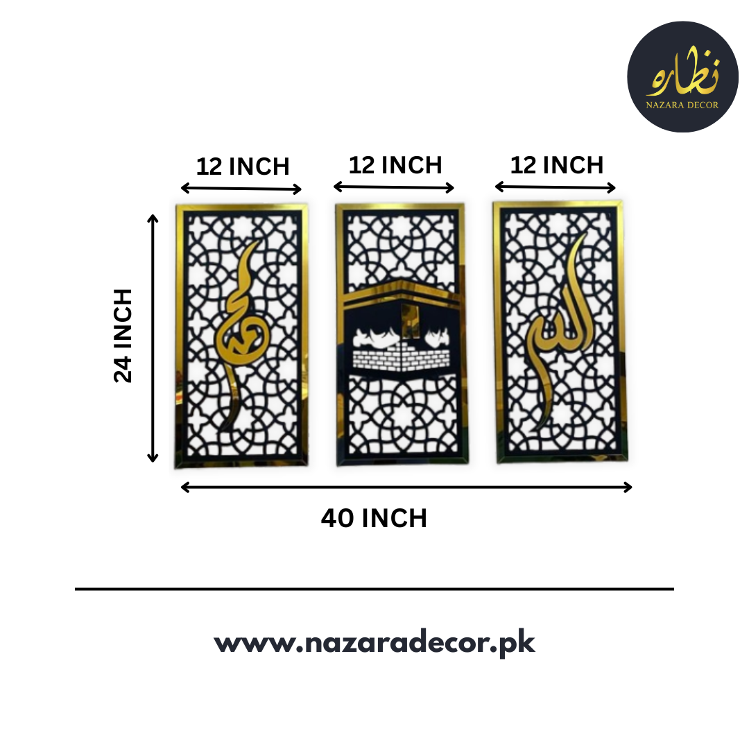Three Frame Allah Muhammad Kabaa Wall Sceneries, Islamic framed Calligraphies for Home and Office decor