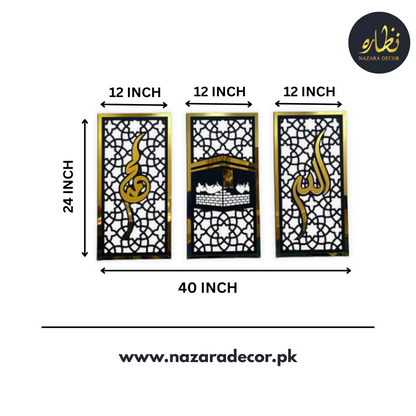 Three Frame Allah Muhammad Kabaa Wall Sceneries, Islamic framed Calligraphies for Home and Office decor