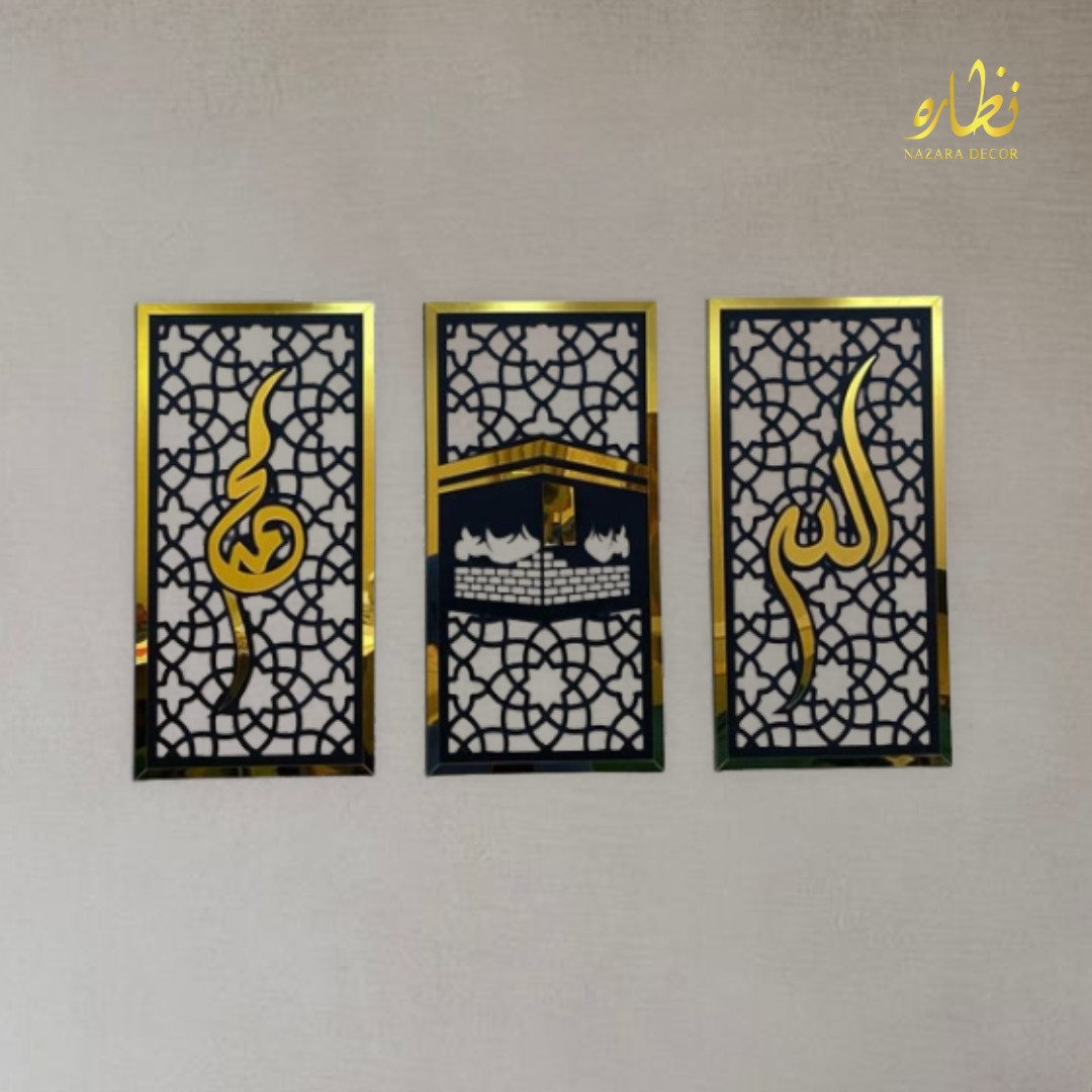 Three Frame Allah Muhammad Kabaa Wall Sceneries, Islamic framed Calligraphies for Home and Office decor
