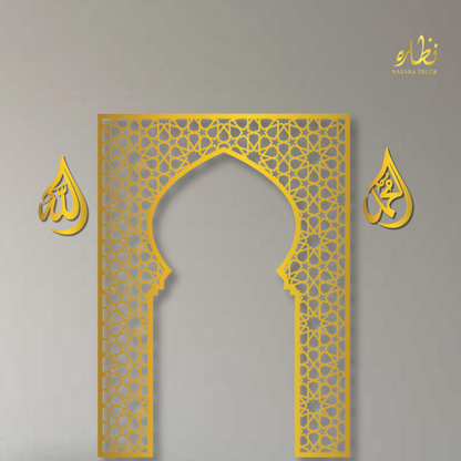 Wooden Mihrab Islamic Wall Art Mehraab for Muslim Prayer Room Ramadan Decoration Moroccan Decorative Panel Housewarming Gift