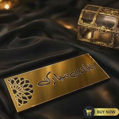 The Royal Gold Shadi Envelope – Premium Laser Cut Wedding Gift