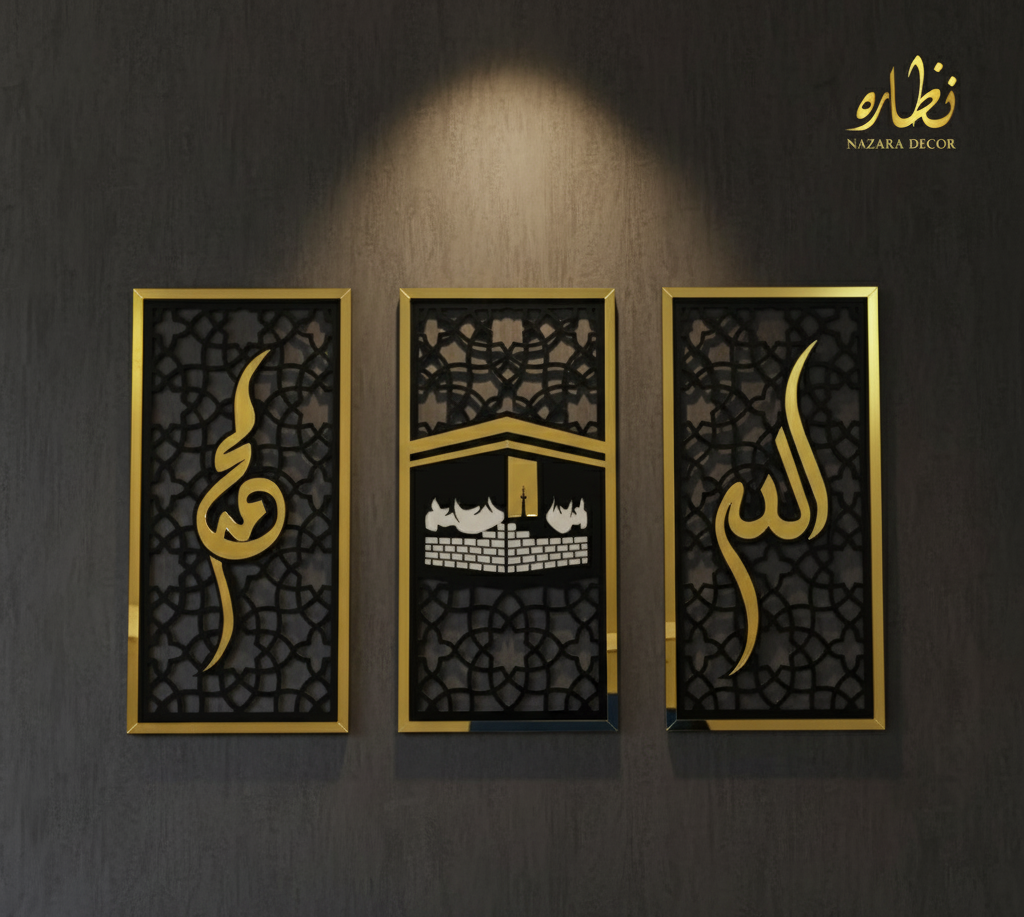 Three Frame Allah Muhammad Kabaa Wall Sceneries, Islamic framed Calligraphies for Home and Office decor