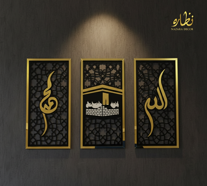 Three Frame Allah Muhammad Kabaa Wall Sceneries, Islamic framed Calligraphies for Home and Office decor