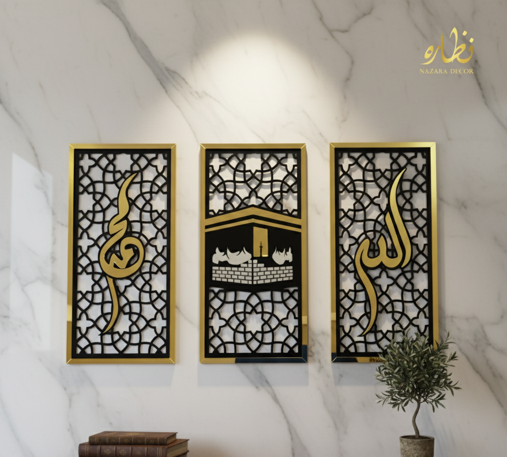 Three Frame Allah Muhammad Kabaa Wall Sceneries, Islamic framed Calligraphies for Home and Office decor