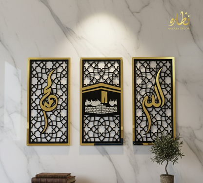 Three Frame Allah Muhammad Kabaa Wall Sceneries, Islamic framed Calligraphies for Home and Office decor